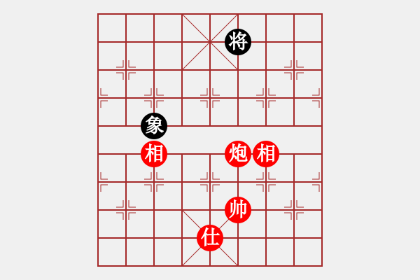 象棋棋譜圖片：實(shí)用殘局-炮兵勝仕相全（系列3-著法3） - 步數(shù)：20 