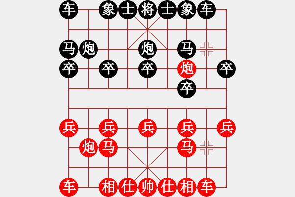 象棋棋谱图片：第五轮贵州李永勤先和重庆童欣 - 步数：10 