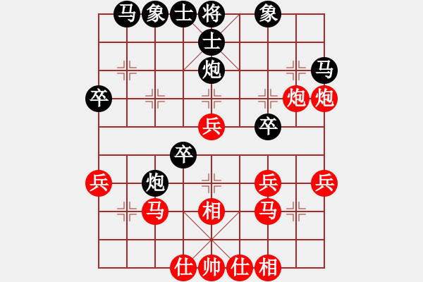象棋棋谱图片：第五轮贵州李永勤先和重庆童欣 - 步数：30 