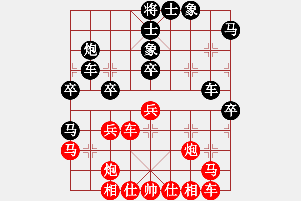 象棋棋譜圖片：2016年四川省象棋公開賽 成都棋院趙攀偉先勝成都洪安林 - 步數(shù)：40 