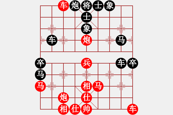 象棋棋譜圖片：2016年四川省象棋公開賽 成都棋院趙攀偉先勝成都洪安林 - 步數(shù)：60 