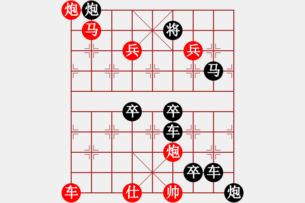 象棋棋譜圖片：第068局 中原兵馬 - 步數：50 