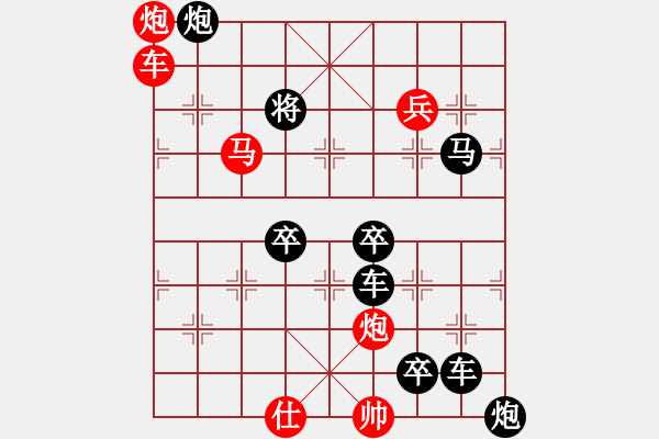 象棋棋譜圖片：第068局 中原兵馬 - 步數：60 