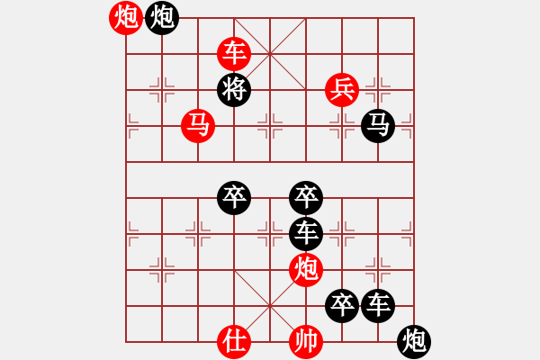 象棋棋譜圖片：第068局 中原兵馬 - 步數：61 