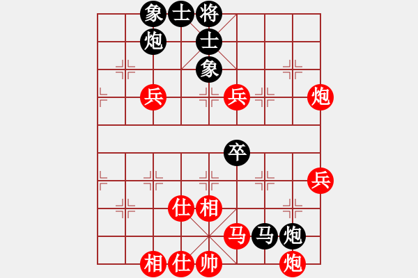 象棋棋譜圖片：呂正安(9段)-負-郭美美反撲(人王) - 步數(shù)：70 