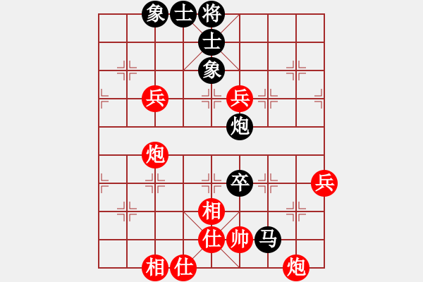 象棋棋譜圖片：呂正安(9段)-負-郭美美反撲(人王) - 步數(shù)：80 