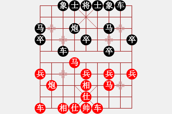 象棋棋谱图片：许国义 先和 王跃飞 - 步数：20 