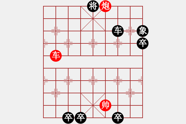 象棋棋譜圖片：07杜鵑花 - 步數(shù)：20 