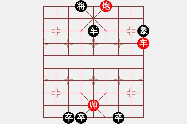 象棋棋譜圖片：07杜鵑花 - 步數(shù)：30 