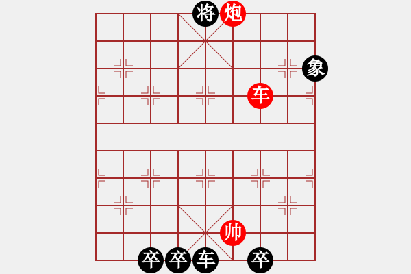 象棋棋譜圖片：07杜鵑花 - 步數(shù)：35 