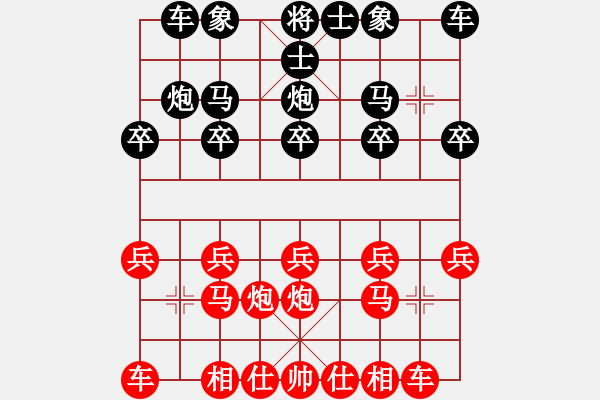 象棋棋谱图片：PAIVI 先和 吴彩芳 - 步数：10 