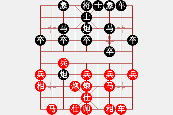 象棋棋谱图片：PAIVI 先和 吴彩芳 - 步数：20 