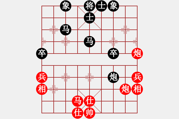 象棋棋谱图片：PAIVI 先和 吴彩芳 - 步数：45 