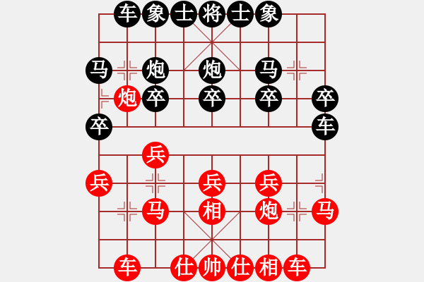 象棋棋譜圖片：2017第四屆上海川沙杯朱雨華先勝聶勝才8 - 步數(shù)：20 