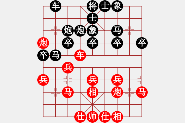 象棋棋譜圖片：2017第四屆上海川沙杯朱雨華先勝聶勝才8 - 步數(shù)：30 