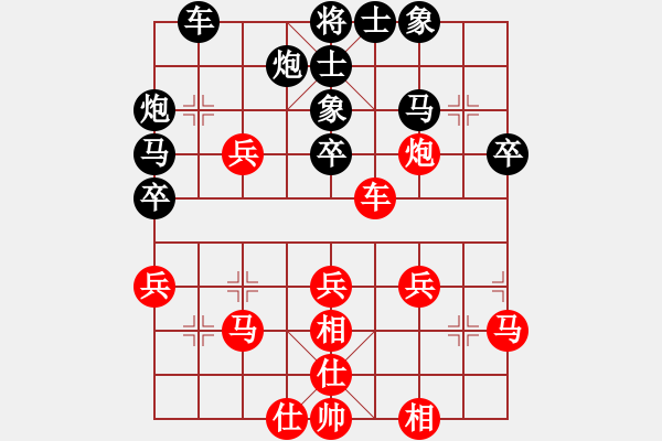 象棋棋譜圖片：2017第四屆上海川沙杯朱雨華先勝聶勝才8 - 步數(shù)：40 