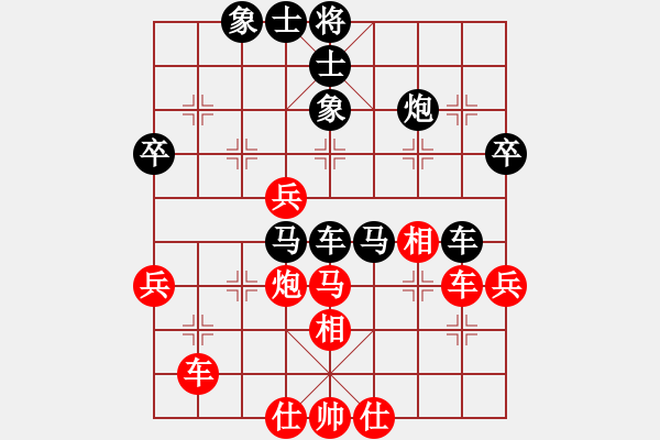 象棋棋谱图片：2006年梁山赛第八轮：英雄同盟一(4r)-和-楚水旋风(7级) - 步数：50 