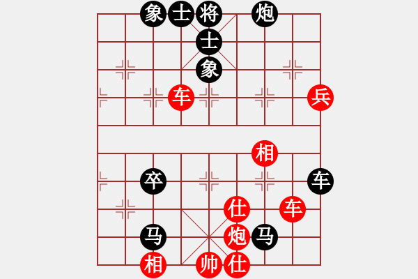 象棋棋谱图片：2006年梁山赛第八轮：英雄同盟一(4r)-和-楚水旋风(7级) - 步数：80 