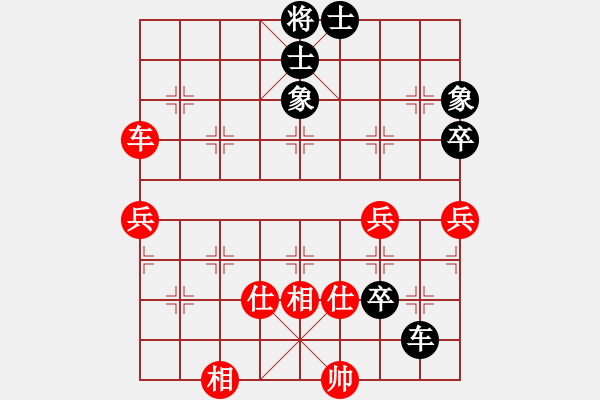 象棋棋譜圖片：中炮對左馬盤河（紅車2進(jìn)1） 其樂融融(9級)-負(fù)-鄧靖杰(4段) - 步數(shù)：100 