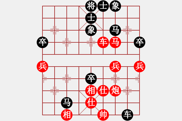 象棋棋譜圖片：中炮對左馬盤河（紅車2進(jìn)1） 其樂融融(9級)-負(fù)-鄧靖杰(4段) - 步數(shù)：80 