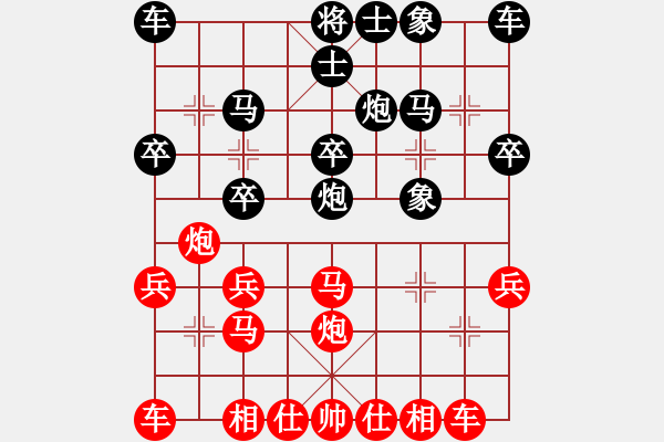 象棋棋谱图片：第22轮 5-2 京冀 金波 红先和 杭州 王天一 - 步数：20 