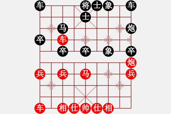 象棋棋谱图片：第22轮 5-2 京冀 金波 红先和 杭州 王天一 - 步数：30 