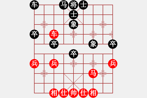 象棋棋谱图片：第22轮 5-2 京冀 金波 红先和 杭州 王天一 - 步数：40 