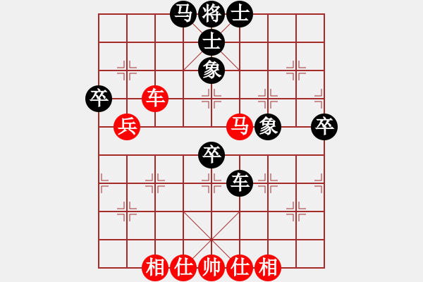 象棋棋譜圖片：第22輪 5-2 京冀 金波 紅先和 杭州 王天一 - 步數(shù)：50 