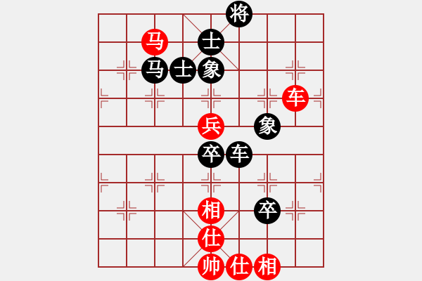 象棋棋谱图片：第22轮 5-2 京冀 金波 红先和 杭州 王天一 - 步数：90 