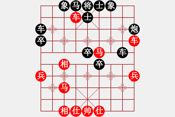 象棋棋譜圖片：江山秀麗(3段)-負(fù)-名劍之笨笨(1段) - 步數(shù)：40 