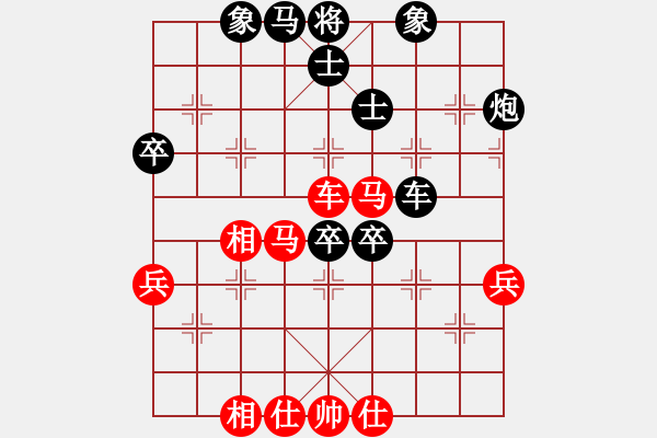 象棋棋譜圖片：江山秀麗(3段)-負(fù)-名劍之笨笨(1段) - 步數(shù)：50 