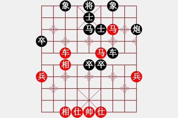 象棋棋譜圖片：江山秀麗(3段)-負(fù)-名劍之笨笨(1段) - 步數(shù)：56 