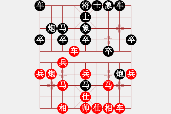 象棋棋譜圖片：棋迷：芳棋[893812128] -VS- 棋緣閣 生活[762362106] - 步數(shù)：20 