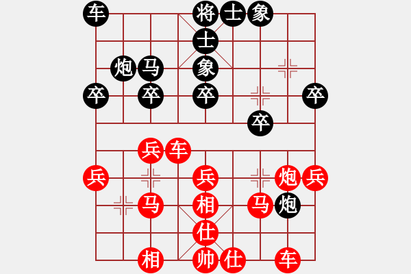 象棋棋譜圖片：棋迷：芳棋[893812128] -VS- 棋緣閣 生活[762362106] - 步數(shù)：25 