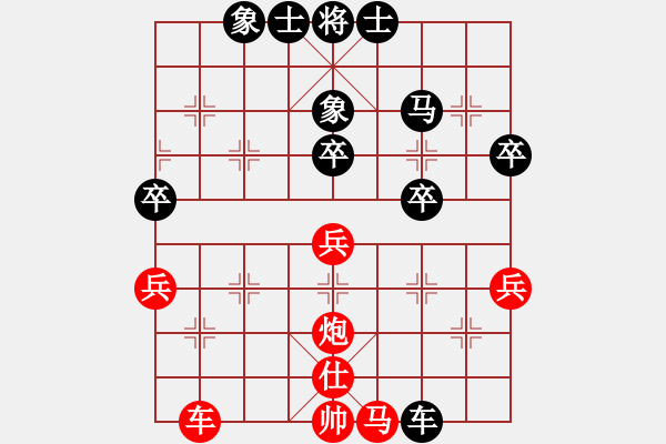 象棋棋譜圖片：ONG C M對BB - 步數(shù)：50 