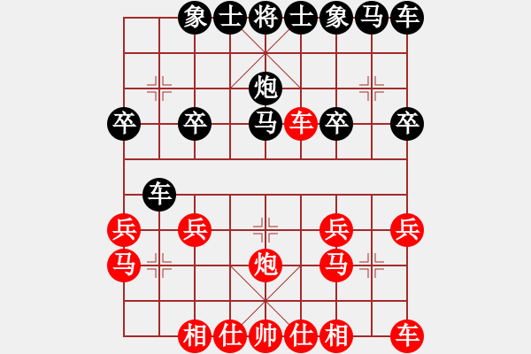 象棋棋譜圖片：中炮急進中兵對單提馬橫車6車二進五7兵五進一 - 步數(shù)：20 