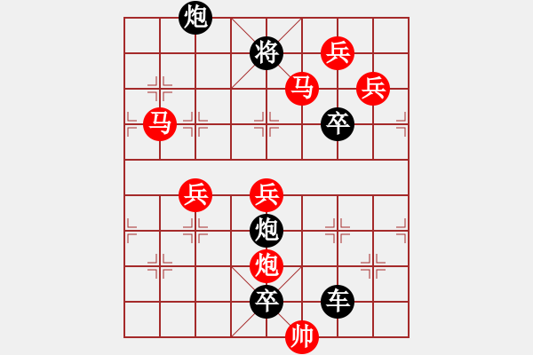 象棋棋譜圖片：【 春暖花開 】 秦 臻 擬局 - 步數(shù)：20 