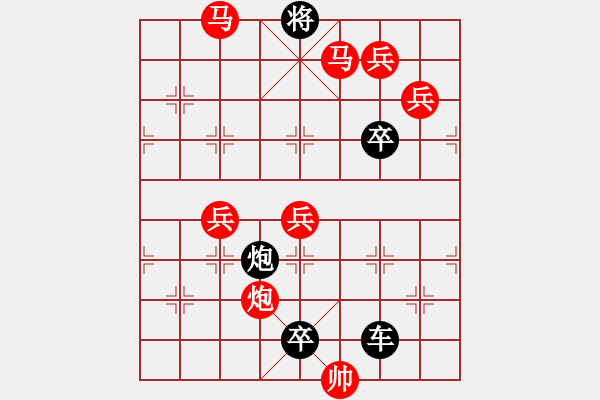 象棋棋譜圖片：【 春暖花開 】 秦 臻 擬局 - 步數(shù)：40 