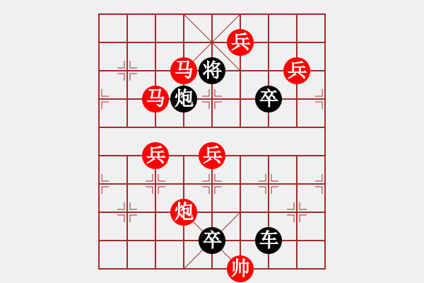 象棋棋譜圖片：【 春暖花開 】 秦 臻 擬局 - 步數(shù)：50 