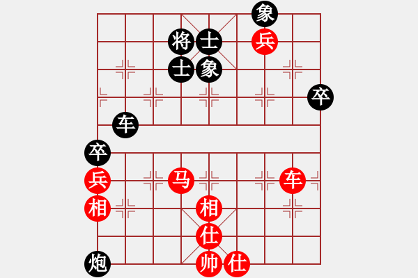 象棋棋譜圖片：名劍之鬼手(7段)-和-洪柒公(9段) 五八炮互進(jìn)三兵對(duì)屏風(fēng)馬 紅左邊馬對(duì)黑兌７卒 - 步數(shù)：100 