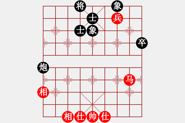 象棋棋譜圖片：名劍之鬼手(7段)-和-洪柒公(9段) 五八炮互進(jìn)三兵對(duì)屏風(fēng)馬 紅左邊馬對(duì)黑兌７卒 - 步數(shù)：110 