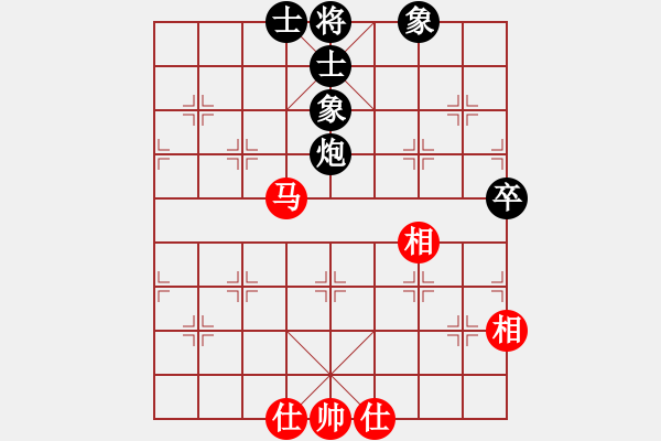 象棋棋譜圖片：名劍之鬼手(7段)-和-洪柒公(9段) 五八炮互進(jìn)三兵對(duì)屏風(fēng)馬 紅左邊馬對(duì)黑兌７卒 - 步數(shù)：230 