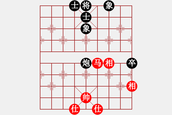 象棋棋譜圖片：名劍之鬼手(7段)-和-洪柒公(9段) 五八炮互進(jìn)三兵對(duì)屏風(fēng)馬 紅左邊馬對(duì)黑兌７卒 - 步數(shù)：234 