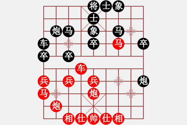 象棋棋譜圖片：名劍之鬼手(7段)-和-洪柒公(9段) 五八炮互進(jìn)三兵對(duì)屏風(fēng)馬 紅左邊馬對(duì)黑兌７卒 - 步數(shù)：30 