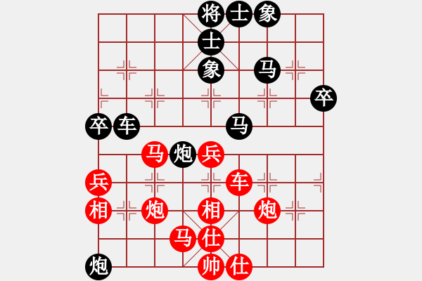 象棋棋譜圖片：名劍之鬼手(7段)-和-洪柒公(9段) 五八炮互進(jìn)三兵對(duì)屏風(fēng)馬 紅左邊馬對(duì)黑兌７卒 - 步數(shù)：60 