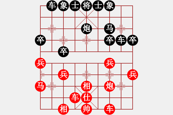 象棋棋譜圖片：中山黃偉洪教練負廖偉雄教練中山傳棋教室 - 步數(shù)：40 