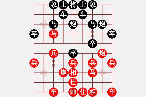 象棋棋譜圖片：反大廈計(jì)劃的[1018613770] -VS- 橫才俊儒[292832991] - 步數(shù)：20 