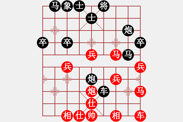 象棋棋譜圖片：五七炮進(jìn)三兵對屏風(fēng)馬（黑勝） - 步數(shù)：30 