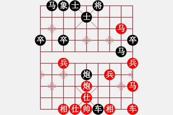 象棋棋譜圖片：五七炮進(jìn)三兵對屏風(fēng)馬（黑勝） - 步數(shù)：34 