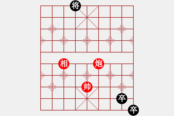 象棋棋譜圖片：三奇魁紅先和 - 步數(shù)：33 